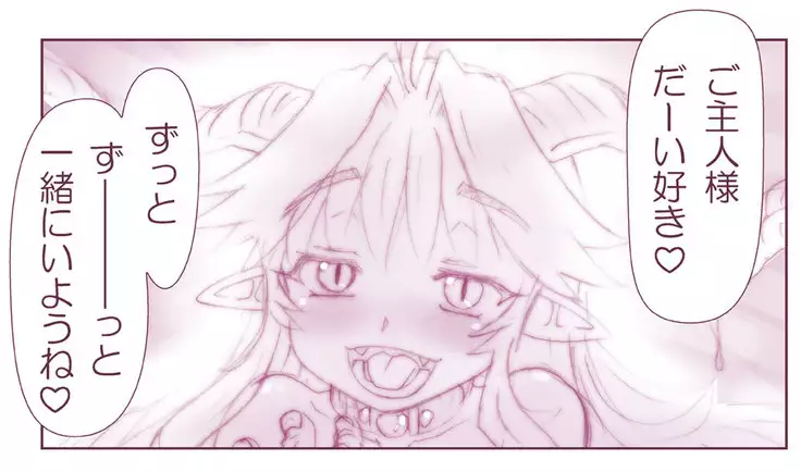 Akuma Musume Kankin Nisshi Series