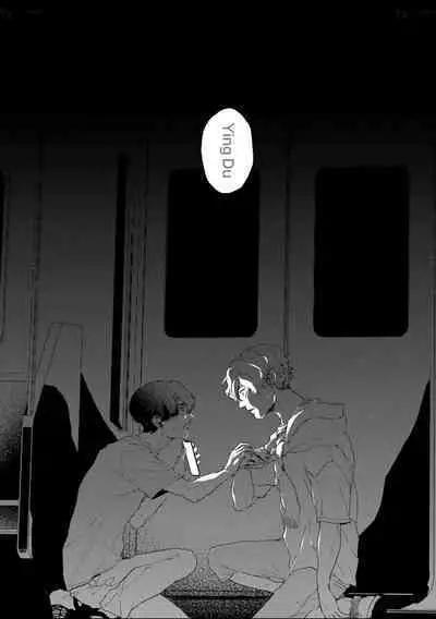 变色龙恋上手心。