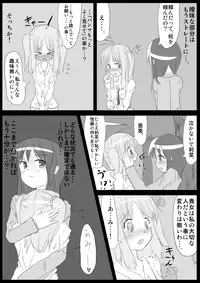 [KICHUREA] Heat Compulsion ~ Watashi no Zenkou Seito Seidoreika Keikaku ~