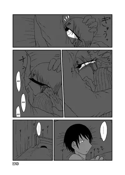 Mikai no Chi de Hirotta Nazo Gengo Tangan-chan o Maid to Shite Yatotte Icha Love suru Hon 3.5