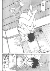 Comic Doki [2008/06]