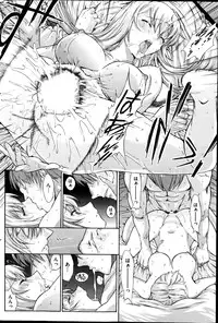 COMIC Shitsurakuten 2014-08