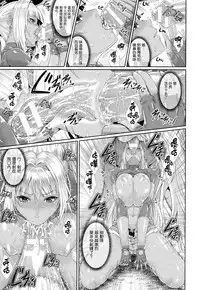 [Zucchini] Ishu Kangoku [Chinese] [無邪気漢化組]