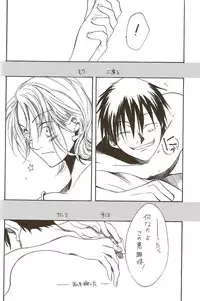 Harigane Shiitsu [One Piece]