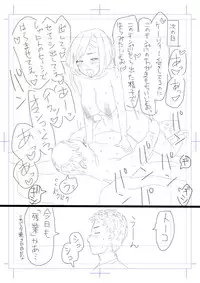 [Jigoku no Nyanko] Netorase Tsuma Takanashi Touko