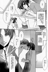 Manga Bangaichi 2005-10