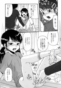 [Ohnuma Hiroshi] Loli Ita