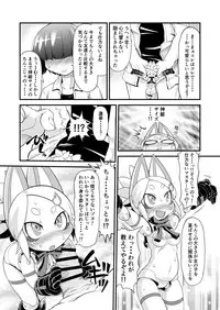 Ware ga Zeenbu Uketomete Ageru zoyo