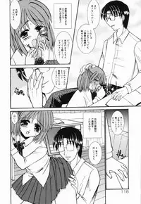 [Anthology] Loli Anal