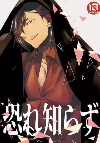 ] Osore-shirazu]sample