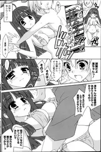 COMIC Potpourri Club 2014-09