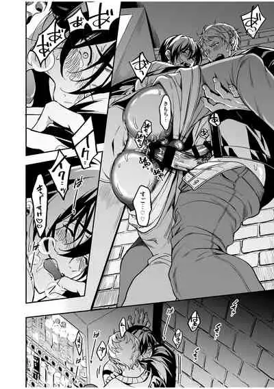 [Amarans (Fujimura Marina)] Kouseinen Couple wa Kyuujitsu no Date ga Tanoshimi de Shikatanai [Digital]