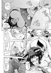 COMIC Penguin Club 2019-05