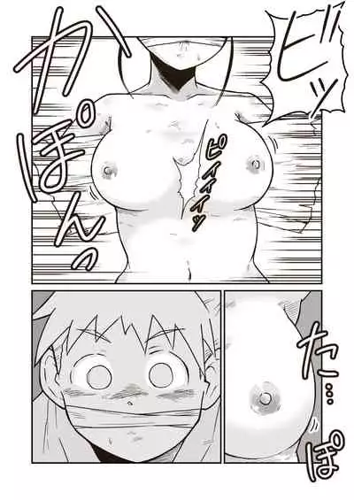 [GalleryCraft (Craft)] Bujutsuka Iori no Haiboku