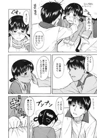 Comic LO 2005-03 Vol. 13