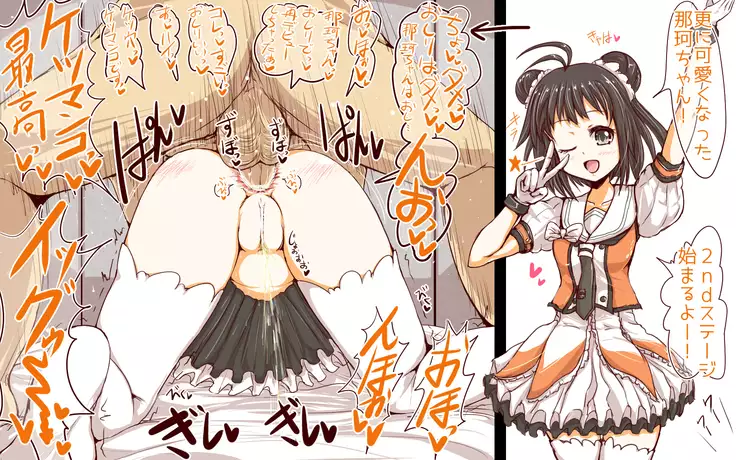 艦これつめあわせ８