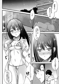 (C91) [16kenme (Sato-satoru)] Yume Miru Love Generation (THE IDOLM@STER CINDERELLA GIRLS)