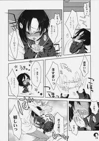 [Nama Cream Biyori] Rinko no Hon (Love Plus)