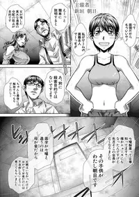 COMIC Shingeki 2018-10 [Digital]