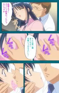 [Will] [Full Color Seijin Han] Onna Kyoushi Yumi no Houkago Zenpen Complete Ban [Digital]