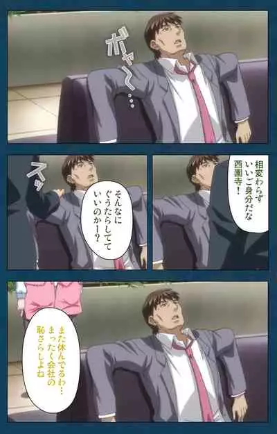 D-spray Special complete ban