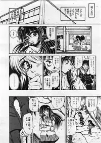 COMIC Megastore 2004-03