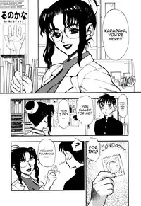 [Minazuki Juuzou] Zutto Zutto Suki Datta... | I've always loved you... Ch. 1-4 [English] [gustmonk]