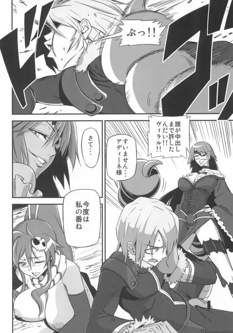 グレハリ