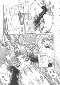 [Anthology] Girl's Parade 99 Cut 3 (Various)