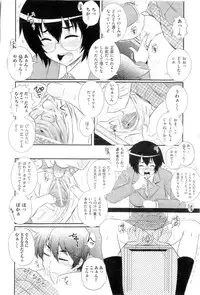 [Akiyama Kenta] Gakuen Yuugi