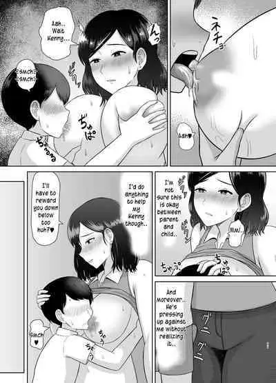 [Saitou Renji] Seikyouiku Mama | Sex Education Mama [English] [innyinny]
