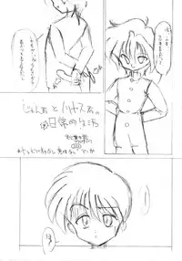 [Saku Saku Circle] Itsumono No Sairoku. Director's Cut Han (original)