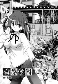 [Anthology] Hakudaku Ojoku - Heroine Bukkake Anthology