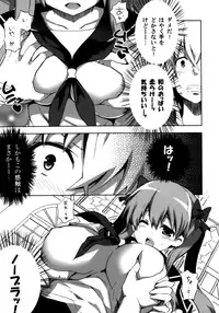 (COMIC1☆7) [odin (Kurokawa Izumi)] Nagomi (-Saki-)