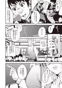 COMIC AUN 2019-02 [Digital]