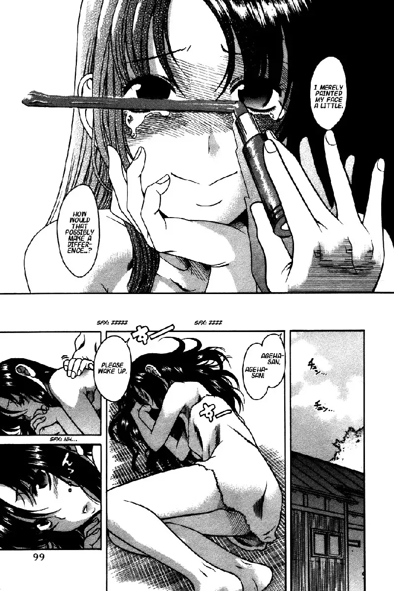 Toshiue No Hito Vol4 - Case21