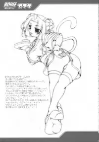 (C72) [LIVE HOUSE (RAVEN)] BUCHI AGE Heartful! (Arcana Heart)