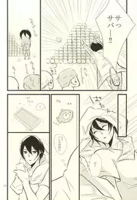 (Splash! 3) [B-river (Iari)] Happy Birthday Today (Free!)