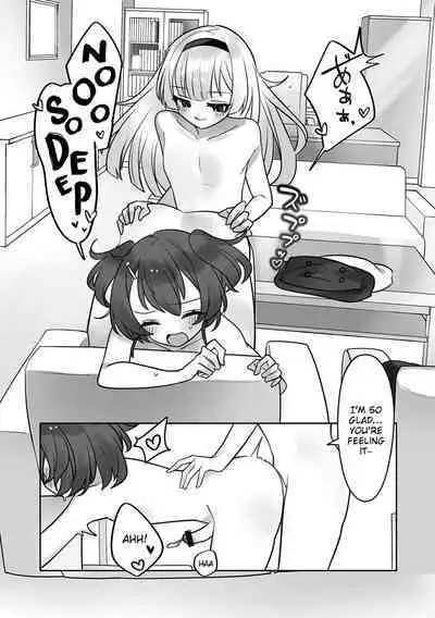 Gakuen Seikatsu ni wa Himitsu ga Ooi!