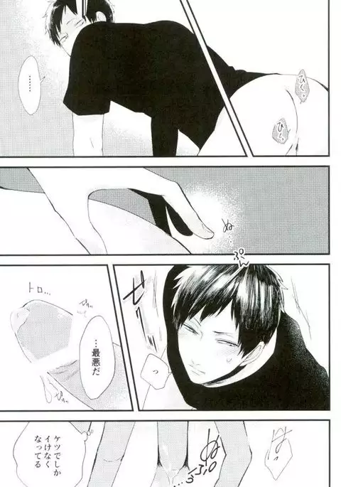 オニノネルマニ