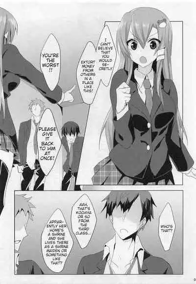 Sanae-san in Taiiku Souko | Sanae in the Gym's Store Room