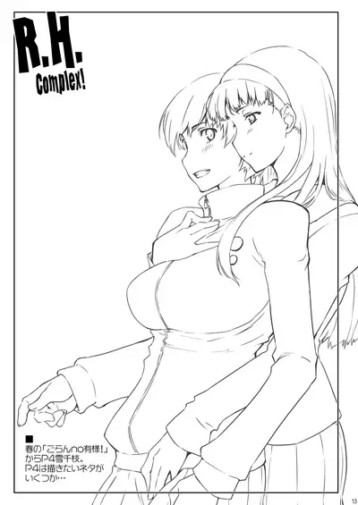 R.H.Complex!