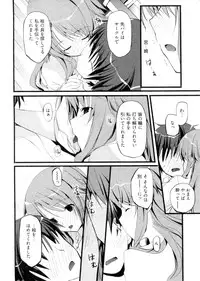 [Mizushima Sorahiko] Shoujo Hakkei