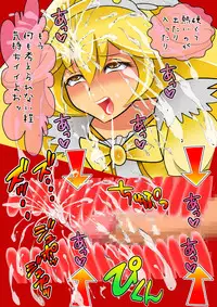 [小学舎] スマイル総決算監禁陵辱調教