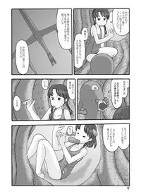 [Awatake (Awatake Takahiro)] Shusuitou Soushuuhen 2