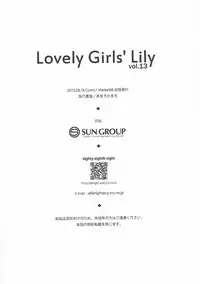 (C88) [Fukazume Kizoku (Amaro Tamaro)] Lovely Girls' Lily Vol. 13 (Puella Magi Madoka Magica)
