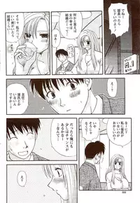 Vitaman DELUXE 2009-10