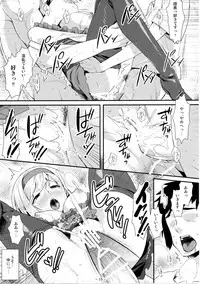 (COMIC1☆11) [angelphobia (Tomomimi Shimon)] Djeeta Danchou wa Minna no Omocha dakara... (Granblue Fantasy)