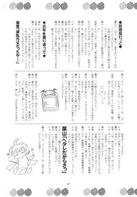 [RED RIBBON REVENGER (Various)] Zuikaku (Record of Lodoss War) [Digital]