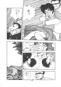 [Moriyama Toh] Yoiko no Seikyouiku